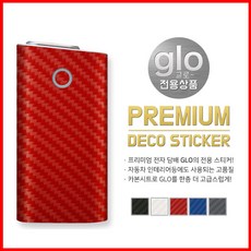 글로프로슬림스티커