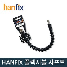 hifx