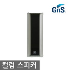 옥외용스피커케이블
