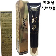 입생로랑 탑시크릿 인스턴트 모이스처 글로우40ml 글로우크림