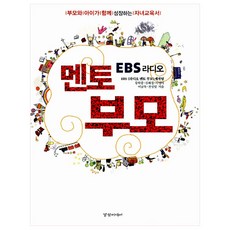 ebs라디오작문