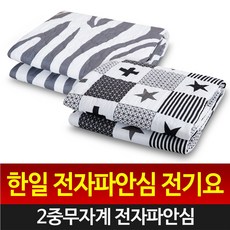 발열매트
