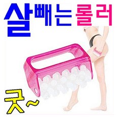볼살빼는기구