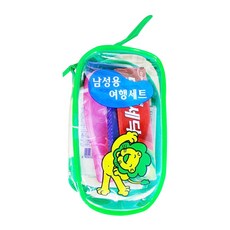 리안트래블셋트