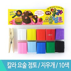 지우개점토