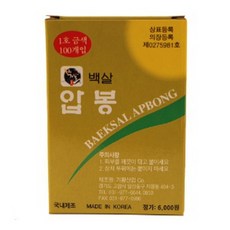 기황금색1호