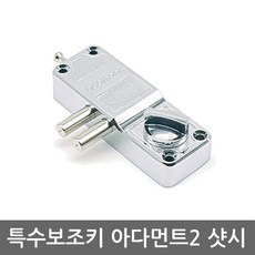 아다먼트