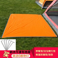 d5760cf4-9c6b-4f62-b258-831cda49dd80.jpg