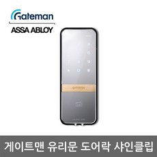 게이트맨wv-43