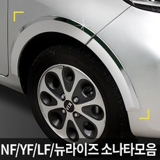 yf소나타2014슈퍼비젼
