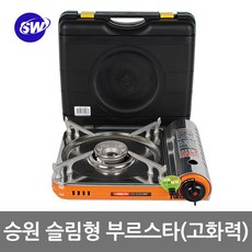 고화력가스레인지