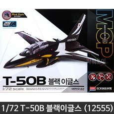 t50b