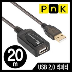 리피터20m