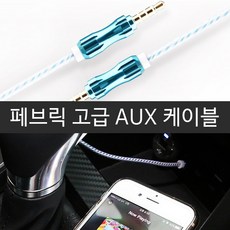 freescanx3