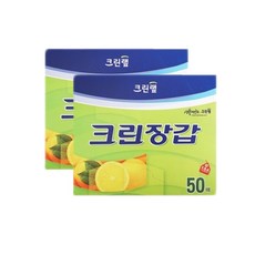 크린장갑소