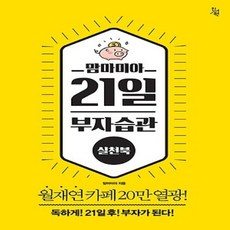 맘마미아