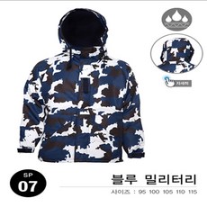 디스퀘어드보드복