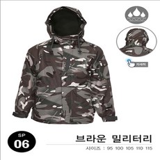 사우스플레이