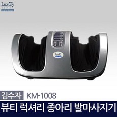 김수자종아리