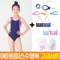 레노마유아수경