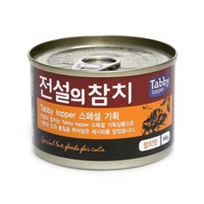태비탑퍼 전설의 참치 고양이캔 생선 160 g, 참치맛, 24캔