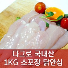로푸드