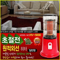 국내산초절전난방기