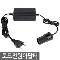 전원아답터5a