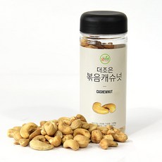 더조은캐슈넛