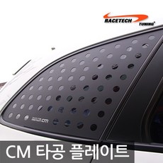 싼타페cm혼교체