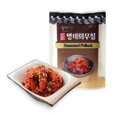 건방진명태들