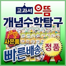 광고의스토리텔링기법