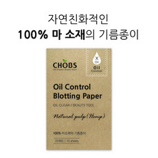 찹스기름종이