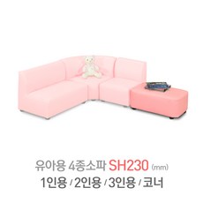 다우미다용도4종