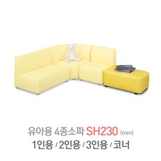 다우미다용도4종