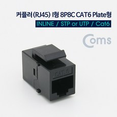 utp링크테스터기