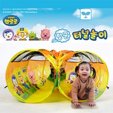 뽀로로리틀타운