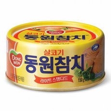 통영생참치