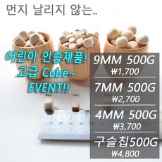 서현침구