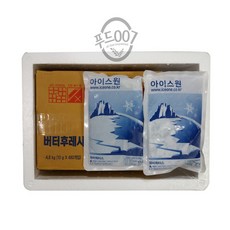오뚜기 버터후레시 일회용(소포장) 10g*480개 [무료배송], 10g, 480개