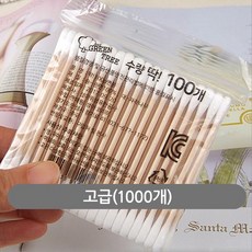 면봉1000개