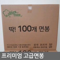 면봉50000개