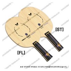 버터플라이 - 장지커-T5000/FL/ST/탁구/라켓/쉐이크, ST