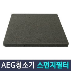 aeg청소기