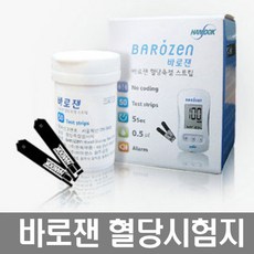 한독 바로잰 혈당측정지 200매 22년4월 혈당검사지, 200매입