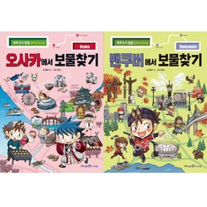바쿠만만화책