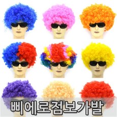 아프로가발