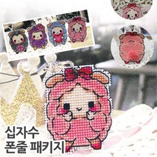 십자수핸드폰고리