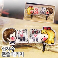 더스티치십자수