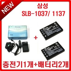 slb1137